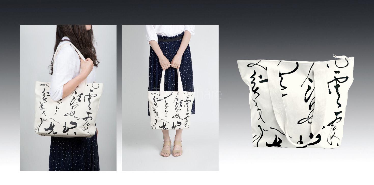 故宮博物院文創產品-清尚藝美