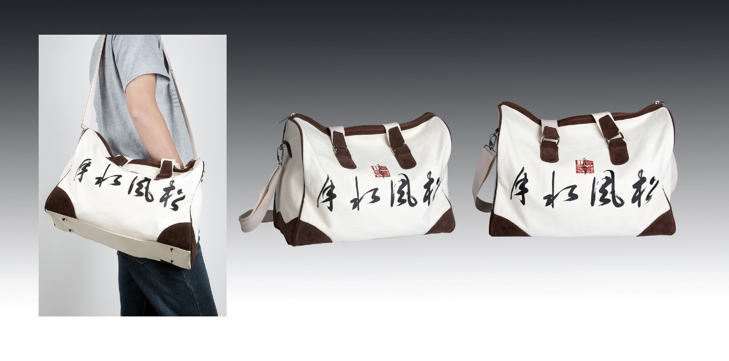 故宮博物院文創產品-清尚藝美